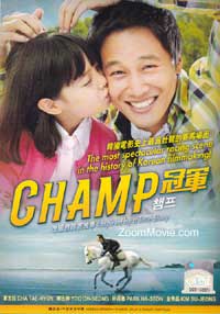 Champ (DVD) (2011) Korean Movie
