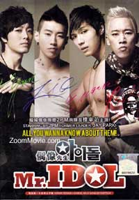 偶像先生 (DVD) (2011) 韓國電影