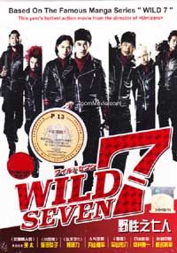 Wild 7 (Live Action Movie) (DVD) (2011) Japanese Movie