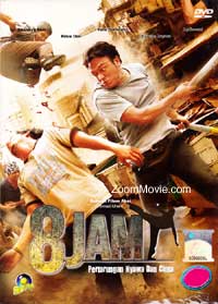 8 Jam (DVD) (2012) マレー語映画