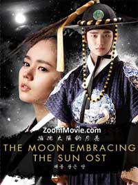 The Moon Embracing the Sun OST (DVD) (2012) Korean Music