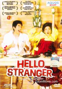 Hello Stranger (DVD) (2010) Thai Movie