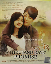 A Thousand Days' Promise (DVD) (2011) Korean TV Series