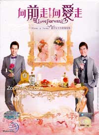 Love Forward (Box 2) (DVD) (2012) Taiwan TV Series