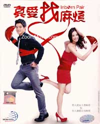Inborn Pair (Box 2) (DVD) (2012) Taiwan TV Series