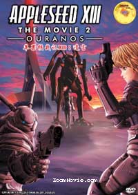 Appleseed XIII Movie 2: Ouranos (DVD) (2012) Anime