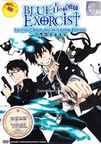 Blue Exorcist: Kuro's Trip Away From Home (DVD) (2012) Anime