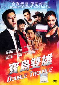 Double Trouble (DVD) (2012) Taiwan Movie