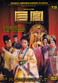 The Emperor's Harem (DVD) (2011) China TV Series