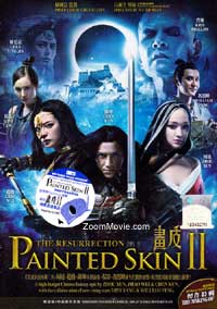 Painted Skin 2 (DVD) (2012) 中国映画