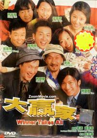 Winner Takes All (DVD) (2000) 香港映画