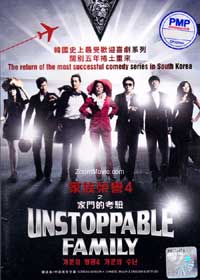 Unstoppable Family (DVD) (2011) 韓国映画