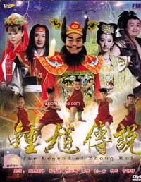 The Legend of Zhong Kui (DVD) () China TV Series