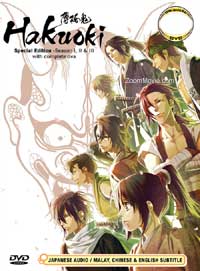 Hakuouki Special Edition (Season 1~3 + OVA) (DVD) (2010~2012) Anime