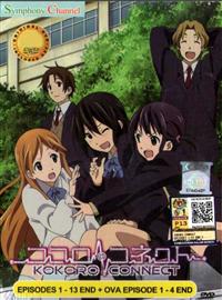 Kokoro Connect (DVD) (2012) Anime