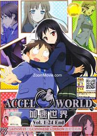 Accel World (DVD) (2012) Anime