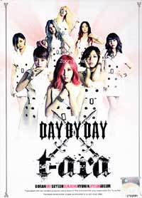 T-ara Day by Day (DVD) (2012) 韓国音楽ビデオ