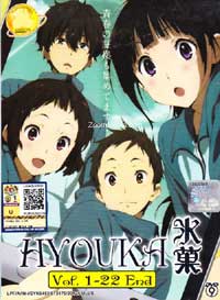 Hyouka (DVD) (2012) Anime