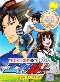 The Knight in the Area (DVD) (2012) Anime