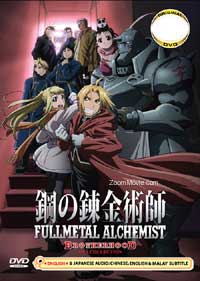 Fullmetal Alchemist Brotherhood Part 4 (DVD, 2011, 2-Disc Set