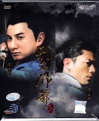 Chinese Detective (HD Version) (DVD) (2012) China TV Series
