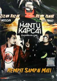 Hantu Kapcai (DVD) (2012) Malay Movie