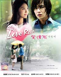Love Rain (DVD) (2012) Korean TV Series
