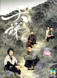 天梯 (DVD) (2012) 港劇
