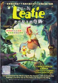 Leafie, A Hen into the Wild (DVD) (2011) Anime