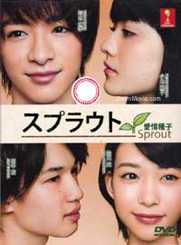 Sprout (DVD) (2012) Japanese TV Series