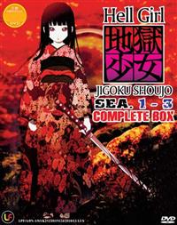Jigoku Shoujo Trilogy (DVD) (2005-2009) Anime