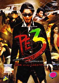 PE 3 (DVD) (2012) 馬來電影