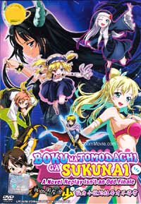 Boku Wa Tomodachi Ga Sukunai : A Novel Relay Isn't an Odd Finale (DVD) (2012) Anime