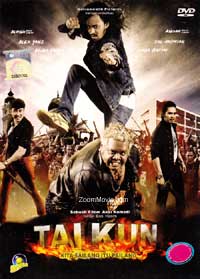 Taikun (DVD) (2012) マレー語映画