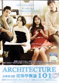 Architecture 101 (DVD) (2012) Korean Movie