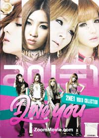 2NE1 Video Collection I Love You (DVD) (2012) 韓國音樂視頻