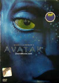 Avatar (DVD) (2009) English Movie