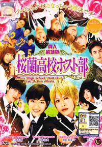 Ouran High School Host Club The Movie (DVD) (2012) Japanese Movie