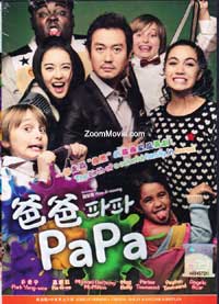 Papa (DVD) (2012) Korean Movie