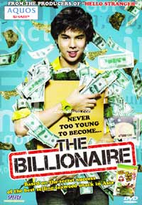 The Billionaire (DVD) (2011) Thai Movie