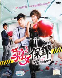 剩女保镖(Box 1) (DVD) (2012) 台剧