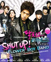 Shut up! Flower Boy Band (DVD) (2012) 韓国TVドラマ