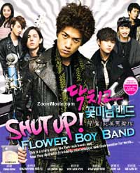 Shut up! Flower Boy Band (DVD) (2012) Korean TV Series