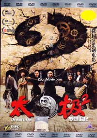 Tai Chi Hero (DVD) (2012) China Movie