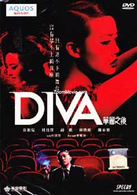 Diva (DVD) (2012) 香港映画