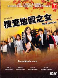 搜查地圖之女 (DVD) (2012) 日劇