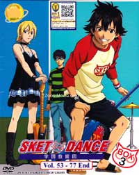 スケット・ダンス(BOX 3) (DVD) (2012) アニメ