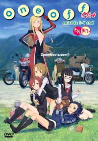 One Off (OAV) (DVD) (2012) 动画