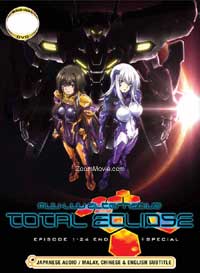 Muv-Luv Alternative: Total Eclipse (DVD) (2012) Anime