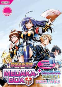 最強會長黑神(第1-2季) (DVD) (2012) 動畫